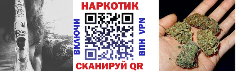Купить наркоту Кремёнки Марихуана  МЕФ 
