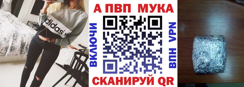 Alpha-PVP кристаллы  где купить наркотик  сайты даркнета формула  Кремёнки  blacksprut вход 