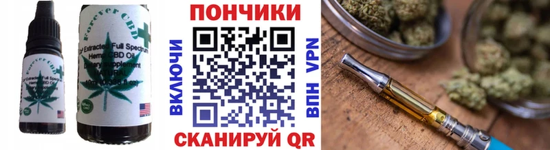 Еда ТГК конопля  Кремёнки 