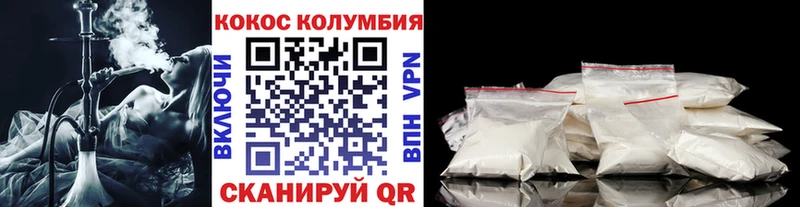 Кокаин 97% Кремёнки