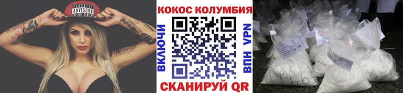 Кокаин 99% Кремёнки