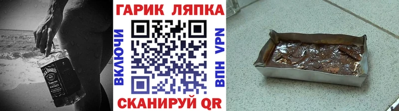 ГАШИШ хэш Кремёнки