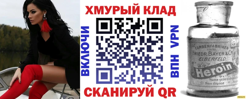 где можно купить наркотик  Кремёнки  МЕГА зеркало  Героин Афган 