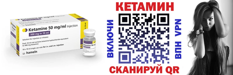 Кетамин ketamine  Кремёнки 