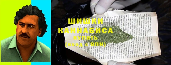 кокаин колумбия Беломорск