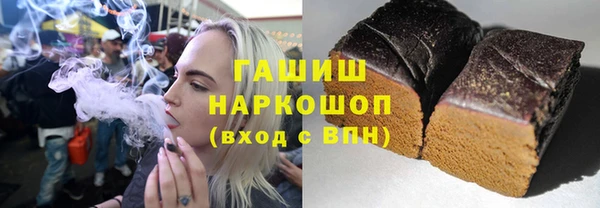 первитин Белоозёрский