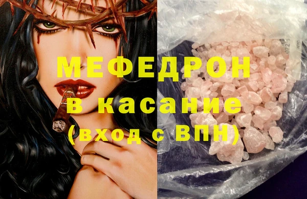 первитин Белоозёрский