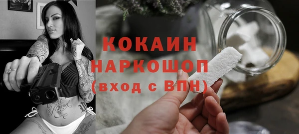 тгк Балабаново