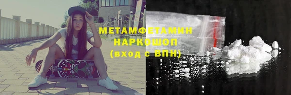 тгк Балабаново
