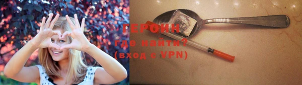 ALPHA PVP Балахна