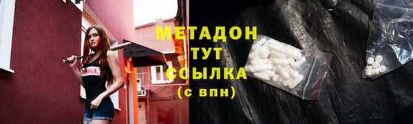 тгк Балабаново