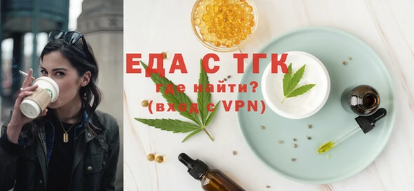 ALPHA PVP Балахна