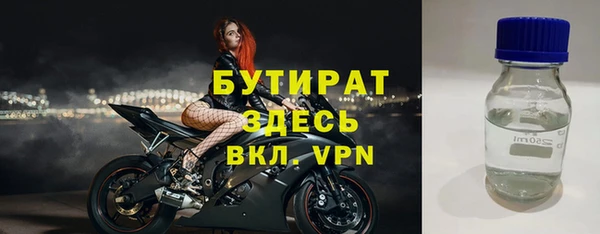 apvp Белокуриха