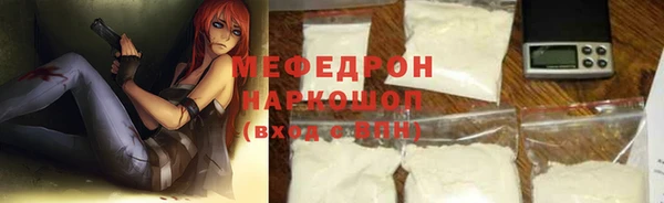 ALPHA PVP Балахна