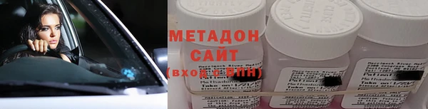 ALPHA PVP Балахна