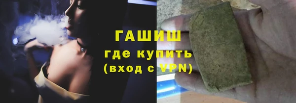 тгк Балабаново
