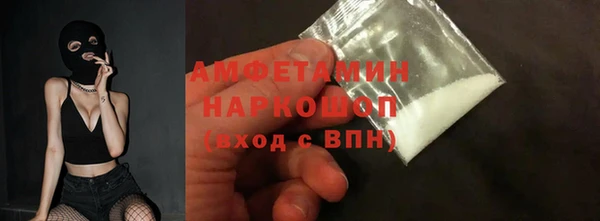 apvp Белокуриха