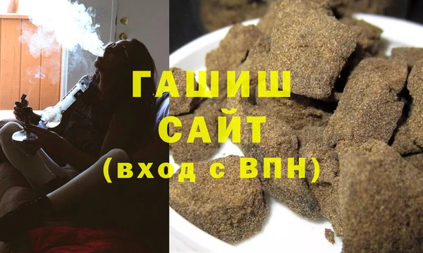 гашик Баксан