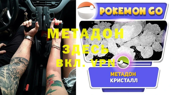 гашик Баксан