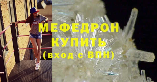 ALPHA PVP Балахна
