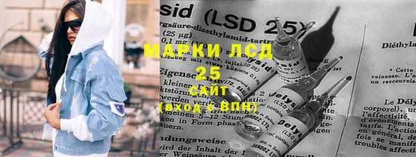 первитин Белоозёрский
