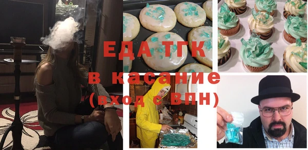 тгк Балабаново