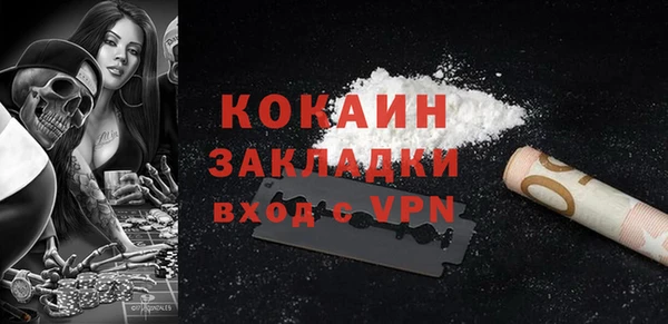 ALPHA PVP Балахна
