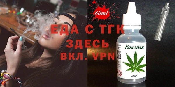 ALPHA PVP Балахна
