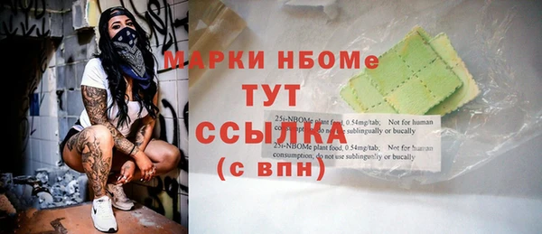 кокаин колумбия Беломорск