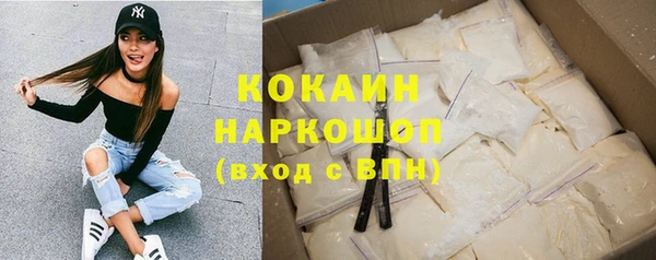 тгк Балабаново