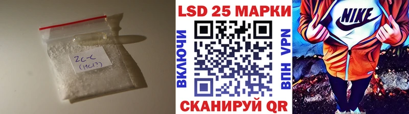 LSD-25 экстази кислота  Кремёнки 