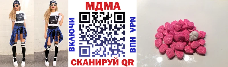 МДМА crystal  Кремёнки 