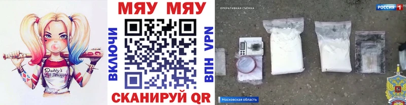 МЕФ кристаллы  Кремёнки 