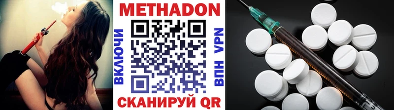 кракен вход  Кремёнки  Метадон мёд 