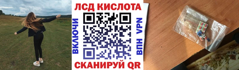 Марки 25I-NBOMe 1,8мг  hydra рабочий сайт  Кремёнки  хочу  