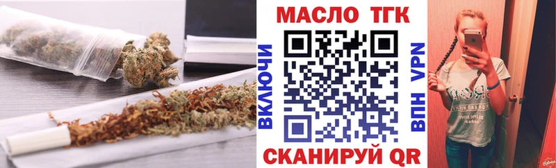 Дистиллят ТГК гашишное масло  Кремёнки 
