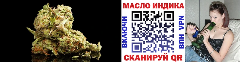 Дистиллят ТГК гашишное масло Кремёнки